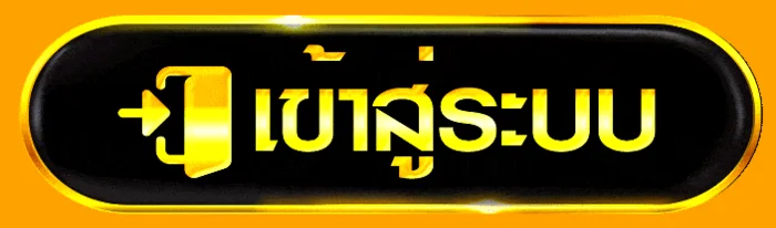 ปุ่มเข้าสู่ระบบ EZFUN777 โทนดำทอง
